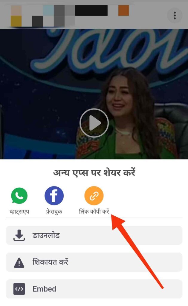 download sharechat video without watermark